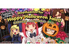 iOS版「デススマイルズ」が通常価格から40％オフ。ハッピーハロウィンセールが本日から11月4日まで開催中