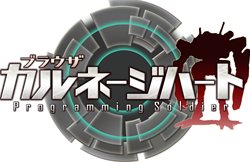 画像ギャラリー No.008のサムネイル画像 / NHN Japan，「ブラウザ カルネージハート」を発表。6月23日からのクローズドβテストに向け，テスター募集を本日開始。4Gamer読者枠は1000名分