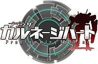 画像ギャラリー No.007のサムネイル画像 / ハンゲームの「ブラウザ カルネージハート」のオープンβテストが本日開始＆賞金総額100万円のイベント開催。正式サービスは8月18日開始の見込み