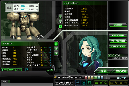 画像ギャラリー No.007のサムネイル画像 / ハンゲーム「ブラウザ カルネージハート」の正式サービスがスタート。新たなPドロイドが追加＆ガンガチャなどで30体のOKEが開放に
