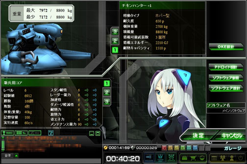画像ギャラリー No.001のサムネイル画像 / 「ブラウザ カルネージハート」プレイレポート。“シリーズファン御用達”を謳う作品だが，実は初心者にうってつけ？