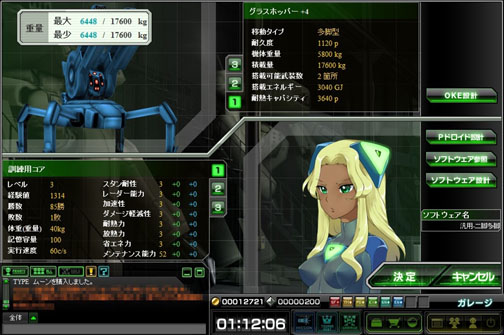 画像ギャラリー No.007のサムネイル画像 / 「ブラウザ カルネージハート」プレイレポート。“シリーズファン御用達”を謳う作品だが，実は初心者にうってつけ？