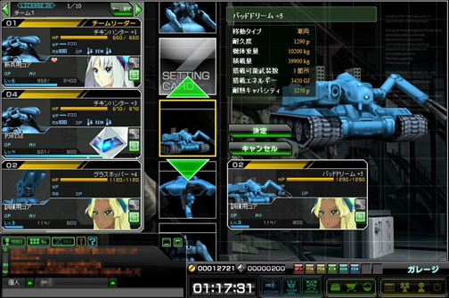 画像ギャラリー No.014のサムネイル画像 / 「ブラウザ カルネージハート」プレイレポート。“シリーズファン御用達”を謳う作品だが，実は初心者にうってつけ？