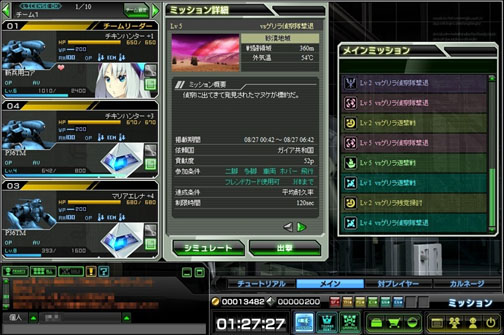 画像ギャラリー No.019のサムネイル画像 / 「ブラウザ カルネージハート」プレイレポート。“シリーズファン御用達”を謳う作品だが，実は初心者にうってつけ？