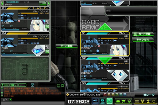 画像ギャラリー No.029のサムネイル画像 / 「ブラウザ カルネージハート」プレイレポート。“シリーズファン御用達”を謳う作品だが，実は初心者にうってつけ？