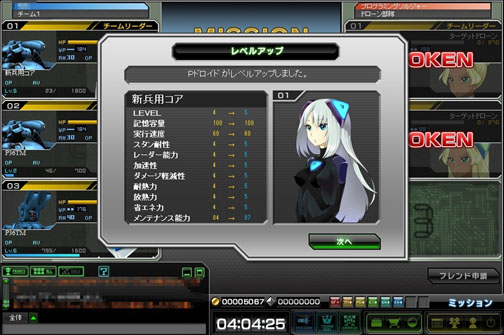 画像ギャラリー No.031のサムネイル画像 / 「ブラウザ カルネージハート」プレイレポート。“シリーズファン御用達”を謳う作品だが，実は初心者にうってつけ？