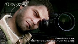 画像ギャラリー No.003のサムネイル画像 / 命中時の手応えさえ伝わってくる「スナイパー ゴーストウォリアー2」の狙撃トレイラーが公開に