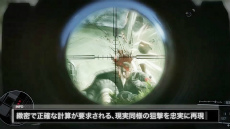 画像ギャラリー No.004のサムネイル画像 / 「スナイパー ゴーストウォリアー2」,CryENGINE3搭載によって進化したグラフィックスや狙撃システムを紹介するムービーを公開