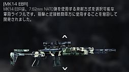 画像ギャラリー No.008のサムネイル画像 / 「スナイパー ゴーストウォリアー2」で「マルチプレイヤーパック」が本日配信