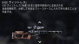 画像ギャラリー No.010のサムネイル画像 / 「スナイパー ゴーストウォリアー2」で「マルチプレイヤーパック」が本日配信