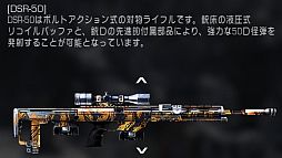 画像ギャラリー No.011のサムネイル画像 / 「スナイパー ゴーストウォリアー2」で「マルチプレイヤーパック」が本日配信