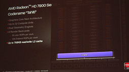 画像ギャラリー No.020のサムネイル画像 / AMD，新世代ハイエンドGPU「Radeon HD 7970」を発表――Southern Island世代のGPUアーキテクチャを整理する