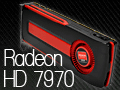 Radeon HD 7970レビュー（前編）。アーキテクチャとプロセス技術の進化で，シングルGPU世界最速の座を奪還