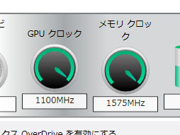 画像ギャラリー No.004のサムネイル画像 / Radeon HD 7970レビュー（後編）。OCとPCIe 3.0＆2.0比較，そしてZeroCoreの挙動から，その素性を確認する