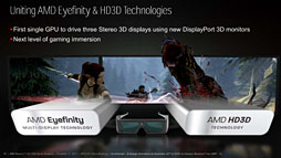 画像ギャラリー No.020のサムネイル画像 / 「Radeon HD 7970」ではメガテクスチャ処理のGPUアクセラレーションが可能に!? GPUコンピューティング向けの工夫やディスプレイ周りをチェックする