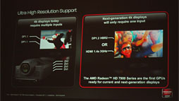 画像ギャラリー No.024のサムネイル画像 / 「Radeon HD 7970」ではメガテクスチャ処理のGPUアクセラレーションが可能に!? GPUコンピューティング向けの工夫やディスプレイ周りをチェックする