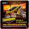 画像ギャラリー No.002のサムネイル画像 / HD 7000シリーズ購入でフル版「DiRT Showdown」がもらえるキャンペーン