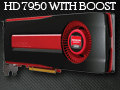 AMD，「Radeon HD 7950」の自動クロックアップ機能有効化BIOSを公開。ファイルをUpしつつ，その効果を確認してみる