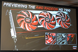 画像ギャラリー No.001のサムネイル画像 / ［GDC 2013］AMD，デュアルGPU搭載カード「Radeon HD 7990」をついに披露。ただし詳細は未公開