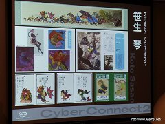 画像ギャラリー No.011のサムネイル画像 / サイバーコネクトツー渡辺氏による「ゲーム業界特別講義」聴講レポート:ゲームクリエイターになる方法を学生向けにシンプルかつストレートに解説