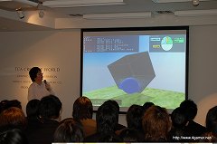 画像ギャラリー No.022のサムネイル画像 / サイバーコネクトツー渡辺氏による「ゲーム業界特別講義」聴講レポート:ゲームクリエイターになる方法を学生向けにシンプルかつストレートに解説