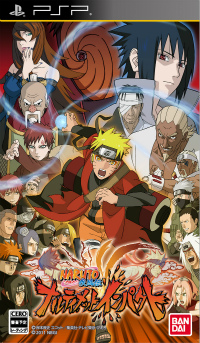 画像ギャラリー No.001のサムネイル画像 / 「NARUTO-ナルト- 疾風伝 ナルティメットインパクト」の無料体験版が本日配信。タッグモードを利用したタイムアタックキャンペーンも開催
