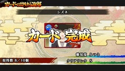 画像ギャラリー No.019のサムネイル画像 / 「NARUTO-ナルト- 疾風伝 ナルティメットインパクト」デカいキャラを操作して大暴れできる「巨大バトル」や，メインモード「アルティメットロード」などの概要が明らかに