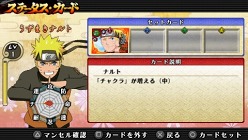 画像ギャラリー No.020のサムネイル画像 / 「NARUTO-ナルト- 疾風伝 ナルティメットインパクト」デカいキャラを操作して大暴れできる「巨大バトル」や，メインモード「アルティメットロード」などの概要が明らかに
