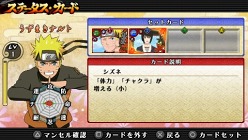 画像ギャラリー No.022のサムネイル画像 / 「NARUTO-ナルト- 疾風伝 ナルティメットインパクト」デカいキャラを操作して大暴れできる「巨大バトル」や，メインモード「アルティメットロード」などの概要が明らかに