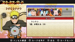 画像ギャラリー No.023のサムネイル画像 / 「NARUTO-ナルト- 疾風伝 ナルティメットインパクト」デカいキャラを操作して大暴れできる「巨大バトル」や，メインモード「アルティメットロード」などの概要が明らかに