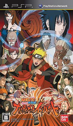 画像ギャラリー No.002のサムネイル画像 / 「NARUTO-ナルト- 疾風伝 ナルティメットインパクト」体験版が50万DL突破