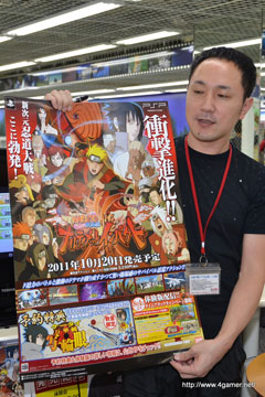 画像ギャラリー No.016のサムネイル画像 / サイバーコネクトツーの松山 洋氏が“うずまきピロシ”として登場。「NARUTO−ナルト− 疾風伝 ナルティメットインパクト」トークショウ