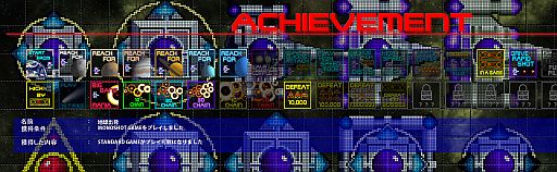 画像ギャラリー No.012のサムネイル画像 / 超ワイド画面STG「Super Chain Crusher Horizon」がPLAYISMで配信開始