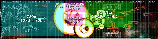 画像ギャラリー No.013のサムネイル画像 / 超ワイド画面STG「Super Chain Crusher Horizon」がPLAYISMで配信開始