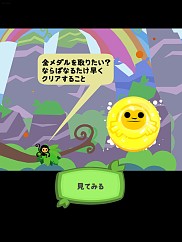 画像ギャラリー No.008のサムネイル画像 / Unity Games Japan，「Girls Like Robots」など6作品が対象のセールを実施