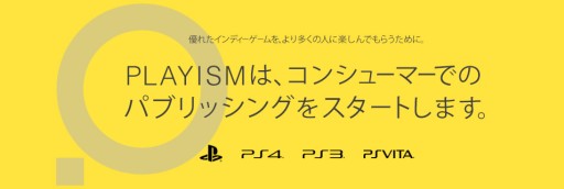 画像ギャラリー No.003のサムネイル画像 / PLAYISMのPSプラットフォーム対応ソフト第1弾「TorqueL」「Machinarium」が配信開始