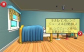画像ギャラリー No.004のサムネイル画像 / PLAYISM，パズルゲーム「爆笑パズル ルーブさんのおかしな発明」を配信開始