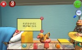 画像ギャラリー No.006のサムネイル画像 / PLAYISM，パズルゲーム「爆笑パズル ルーブさんのおかしな発明」を配信開始