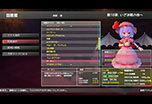 画像ギャラリー No.009のサムネイル画像 / 「東方Project」の二次創作作品「東方紅輝心」がPLAYISMで配信開始。レミリアと咲夜のいずれかを選択して，幻想郷を舞台にした冒険を楽しもう