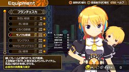画像ギャラリー No.025のサムネイル画像 / 「クロワルール・シグマ」など,PLAYISMが配信するPS4向け国産インディーズゲーム5タイトルを開発者のコメントを交えて紹介
