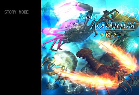 画像ギャラリー No.008のサムネイル画像 / 甲殻類の頂点を目指せ！　3Dアクションゲーム「ネオアクアリウム-甲殻王-」がSteamで配信スタート