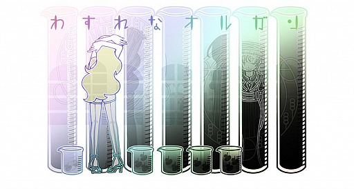 画像ギャラリー No.003のサムネイル画像 / PLAYISMで,内臓系クリックゲーム「わすれなオルガン」と,全方位シューティング「In Space We Braw」の配信がスタート