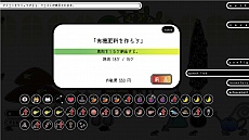 画像ギャラリー No.006のサムネイル画像 / PLAYISMで,内臓系クリックゲーム「わすれなオルガン」と,全方位シューティング「In Space We Braw」の配信がスタート