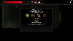 画像ギャラリー No.006のサムネイル画像 / PLAYISM,ローグライクアクションゲーム「RUNERS」を配信開始