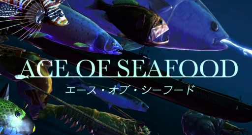 画像ギャラリー No.001のサムネイル画像 / 魚介類になり海の覇権を争うSTG「ACE OF SEAFOOD」がPLAYISMにて配信