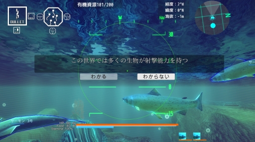 画像ギャラリー No.003のサムネイル画像 / 魚介類になり海の覇権を争うSTG「ACE OF SEAFOOD」がPLAYISMにて配信