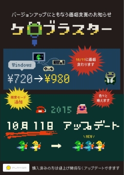 画像ギャラリー No.012のサムネイル画像 / 魚介類になり海の覇権を争うSTG「ACE OF SEAFOOD」がPLAYISMにて配信