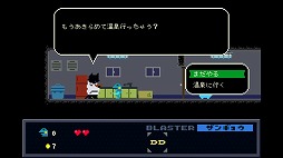 画像ギャラリー No.003のサムネイル画像 / PLAYISMで配信中の「ケロブラスター」がアップデート。残業モードを追加