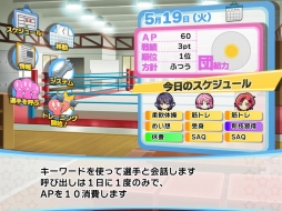 画像ギャラリー No.004のサムネイル画像 / 格闘美少女育成ゲーム「白桜ガールズファイト！」がPLAYISMで配信開始