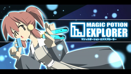 画像ギャラリー No.002のサムネイル画像 / 放置型RPG「マジックポーション・エクスプローラー」がSteamで配信開始
